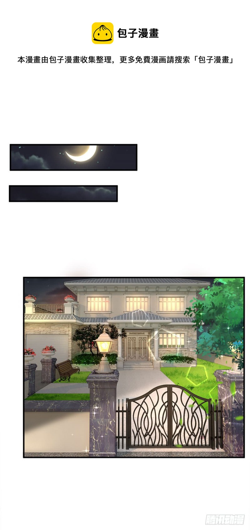 第143话-第143话