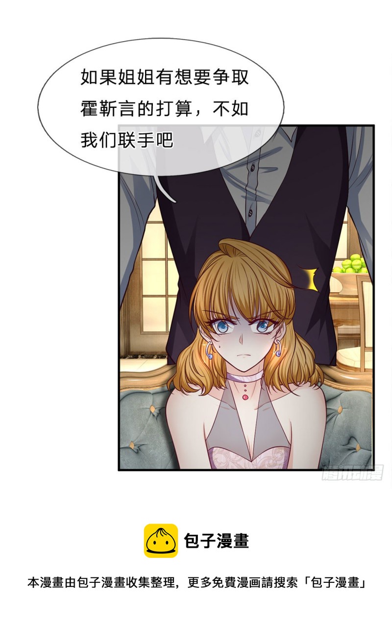 第143话-第143话