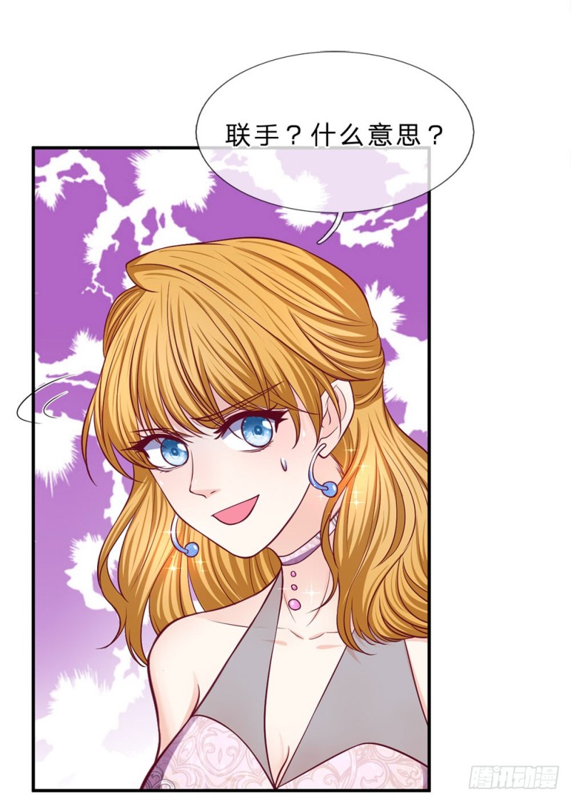第143话-第143话