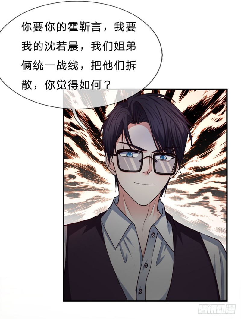 第143话-第143话