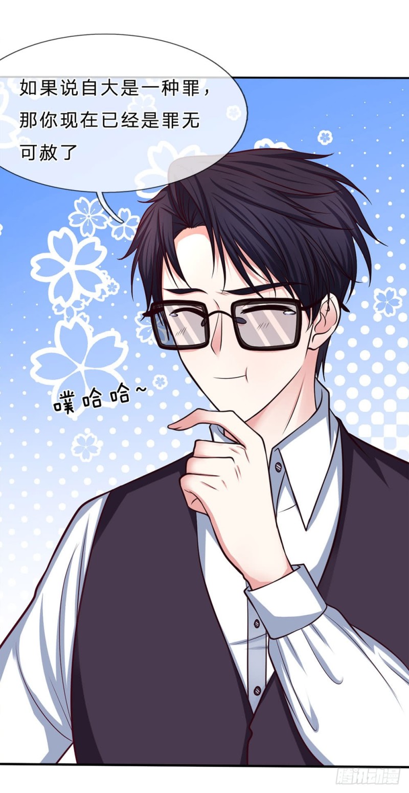 第143话-第143话