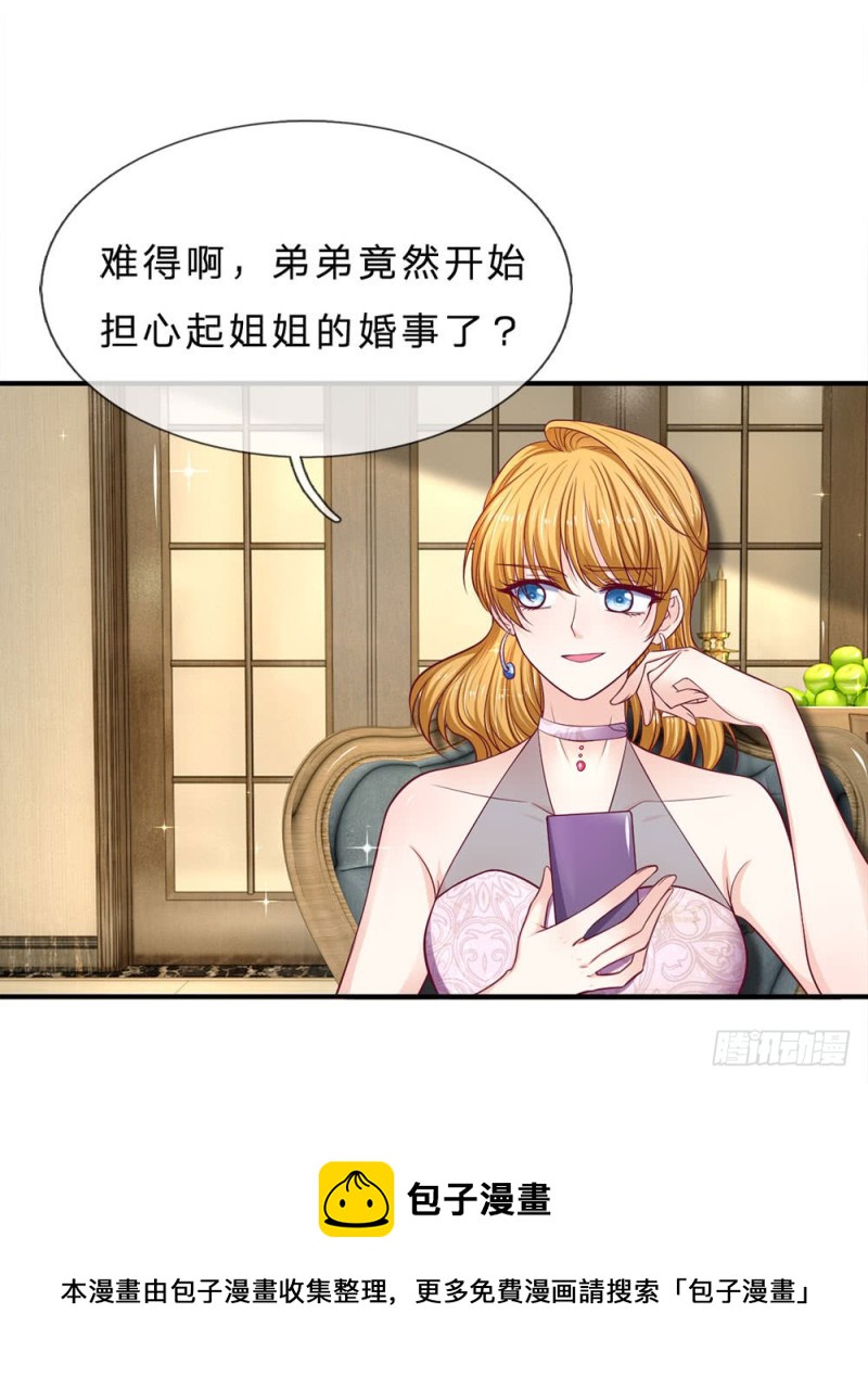 第143话-第143话