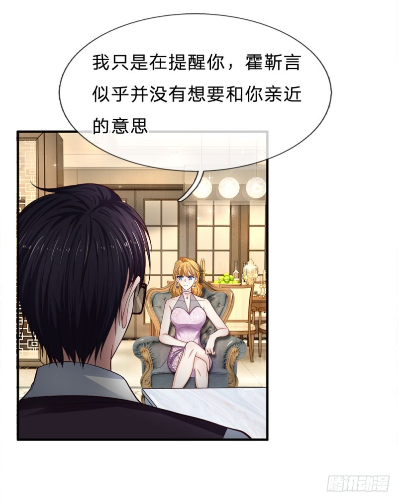 第143话-第143话