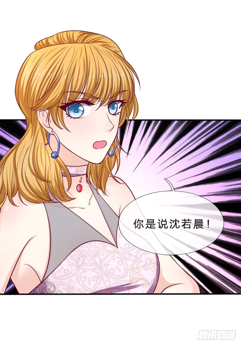 第143话-第143话