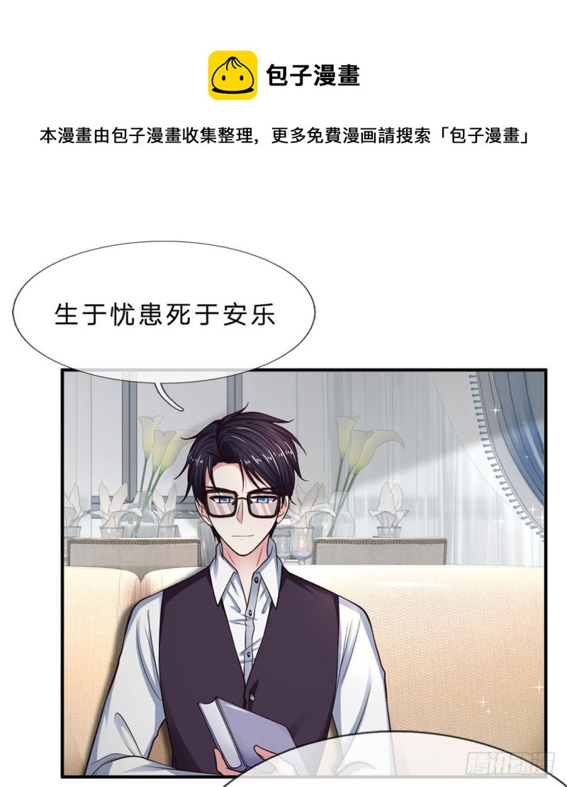 第143话-第143话
