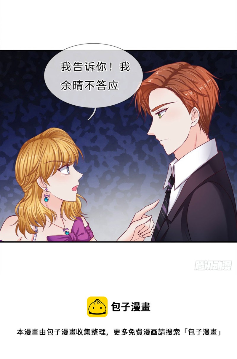 第145话-第145话