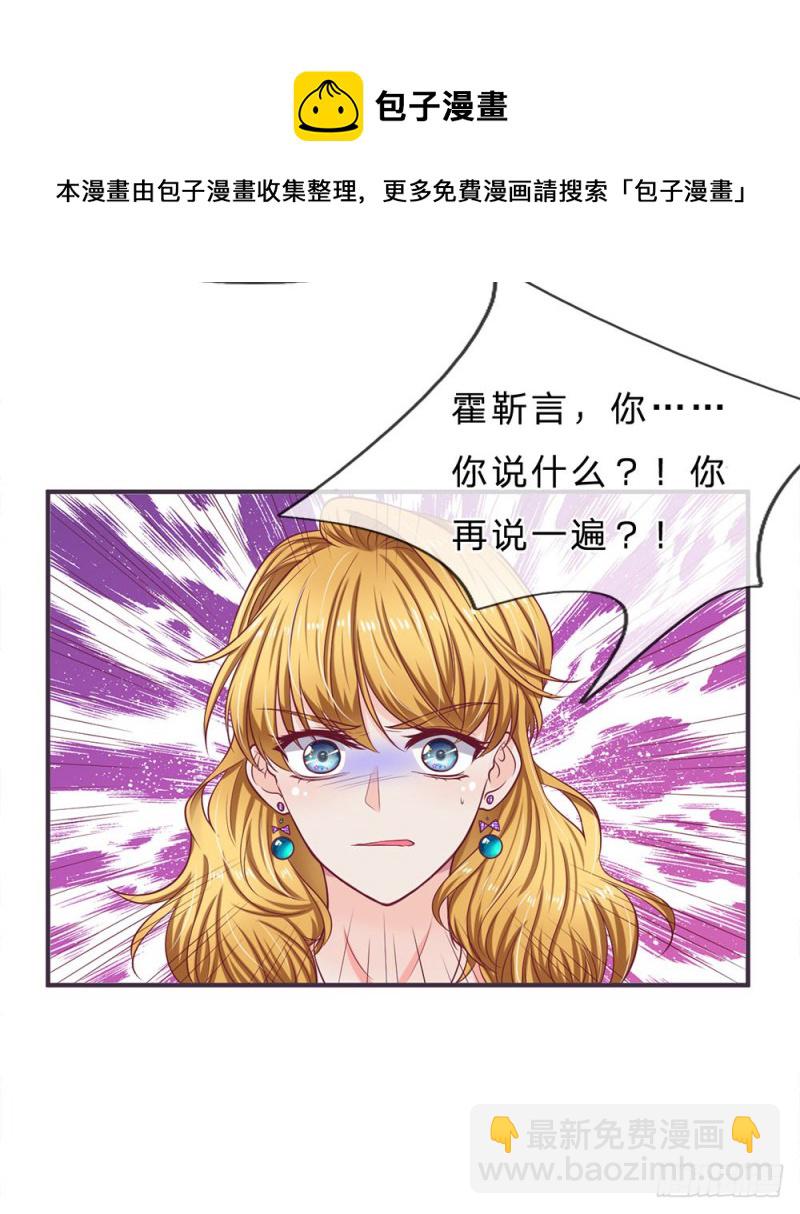 第145话-第145话