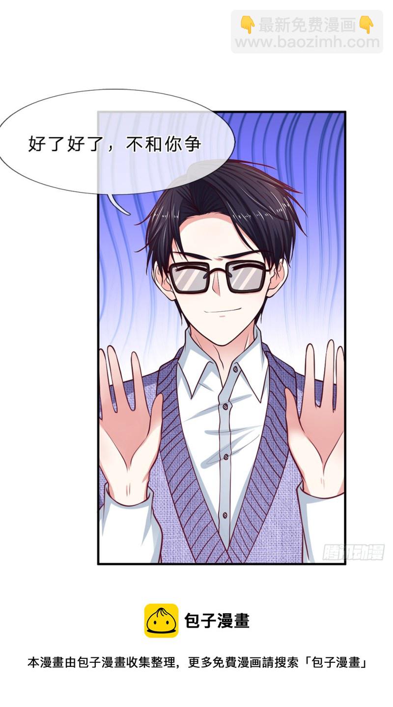 第147话-第147话