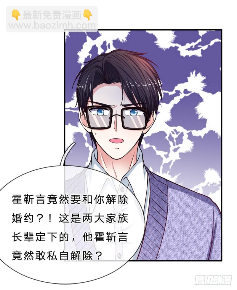 第147话-第147话