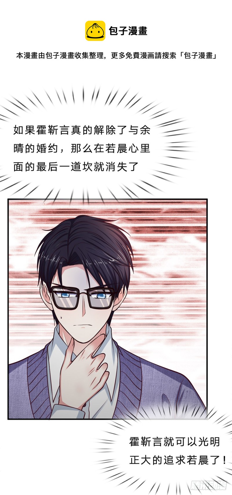 第147话-第147话