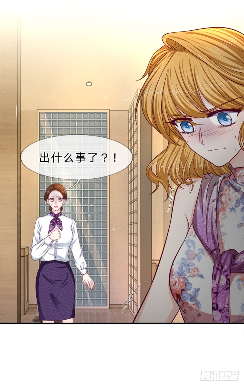 第147话-第147话