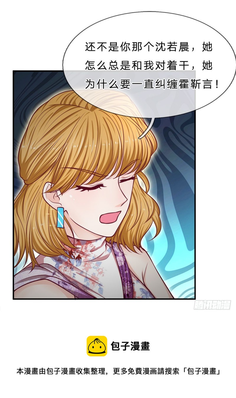 第147话-第147话