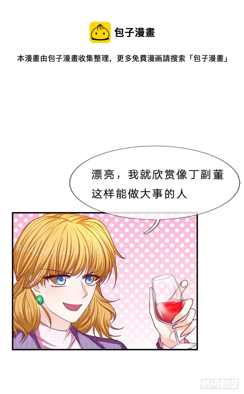 第149话-第149话