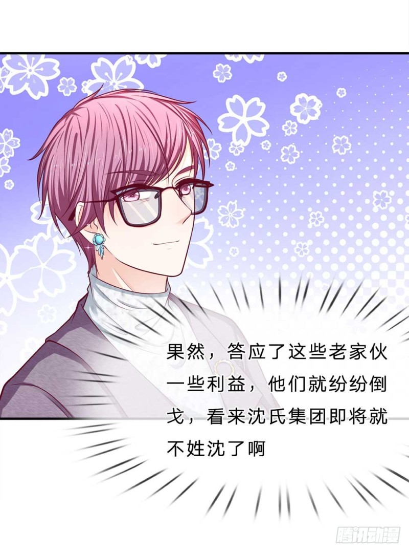 第149话-第149话