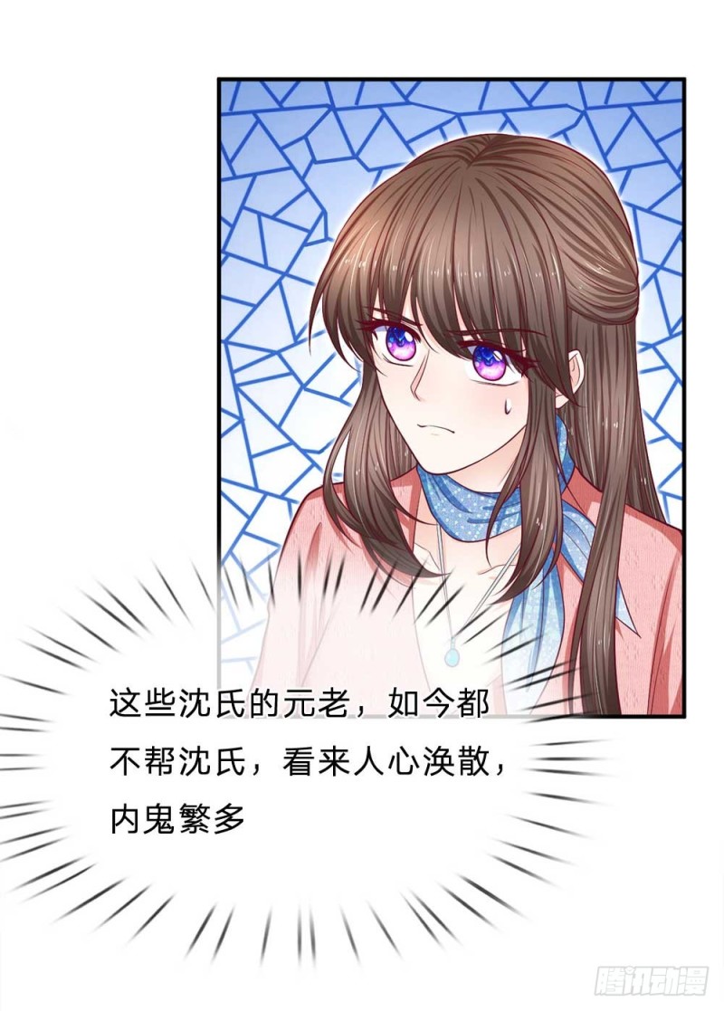 第149话-第149话