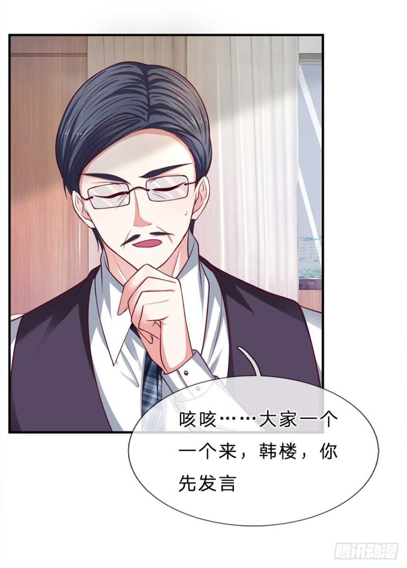 第149话-第149话