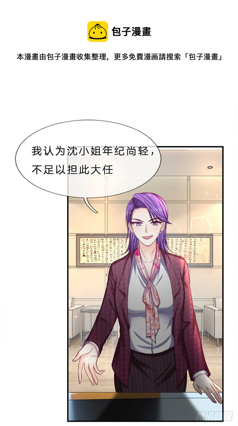 第149话-第149话