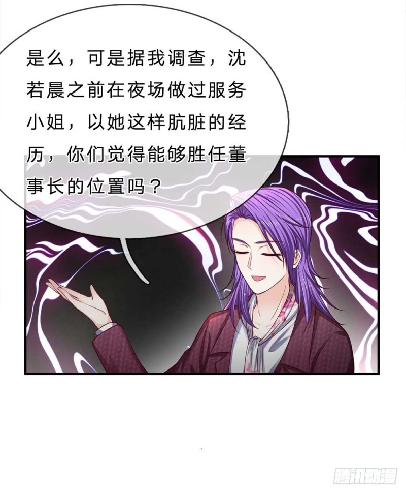 第149话-第149话