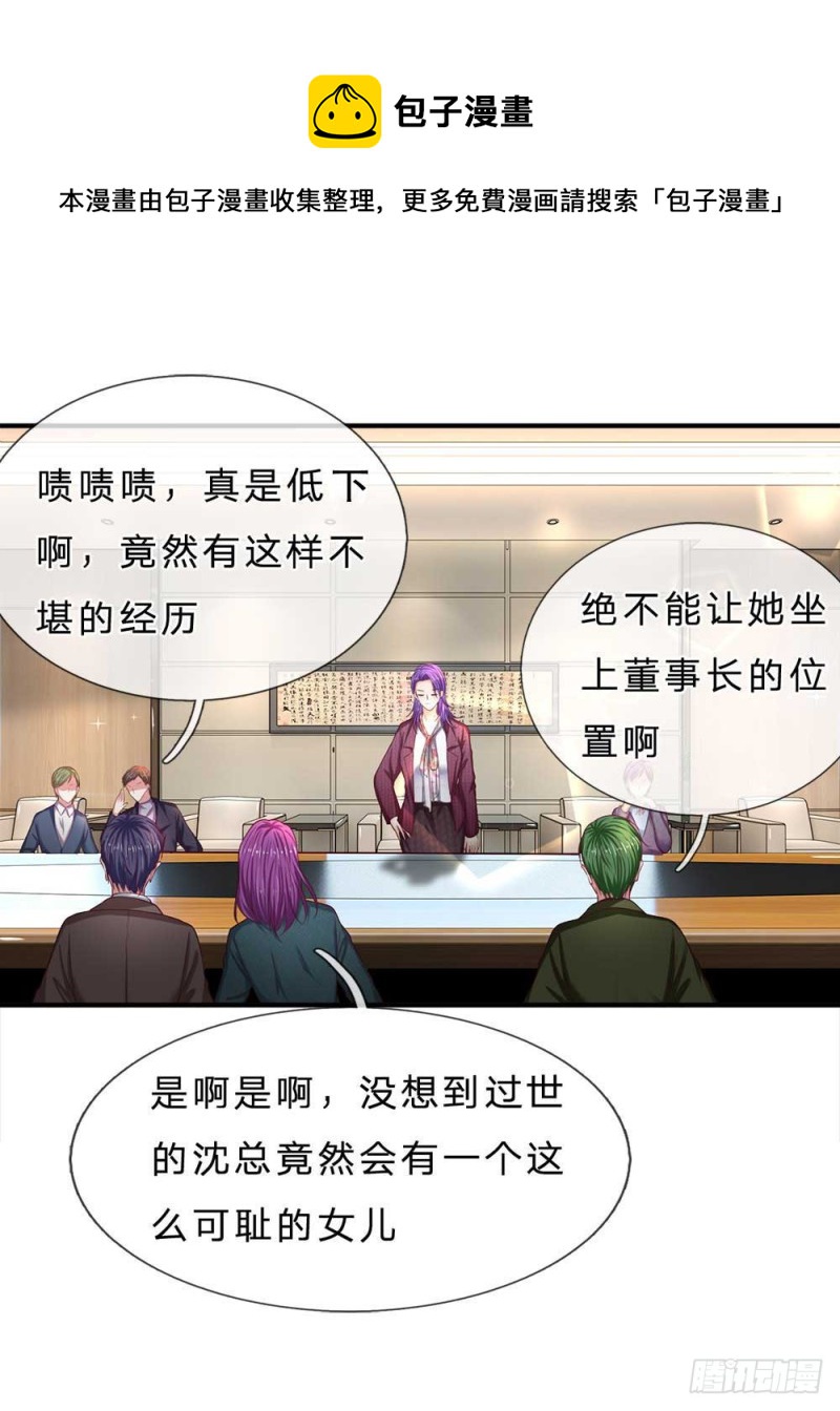 第149话-第149话