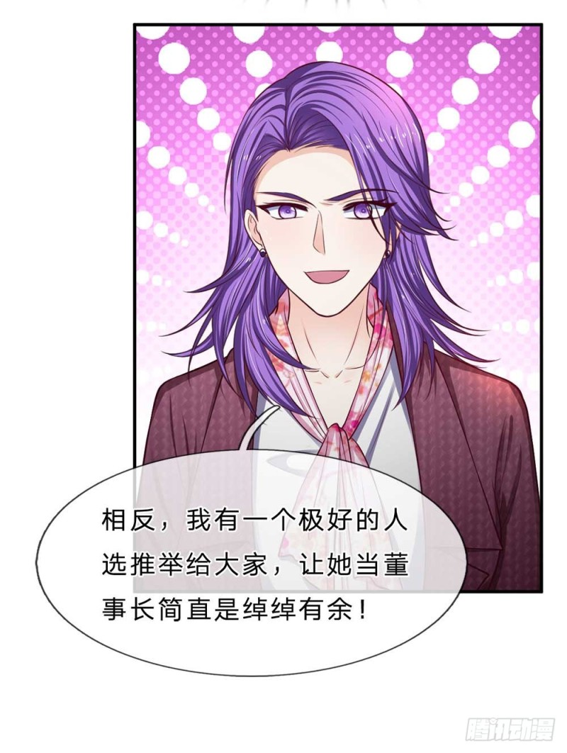 第149话-第149话