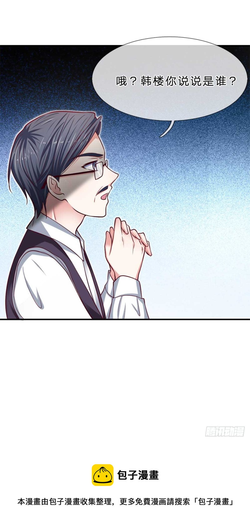 第149话-第149话