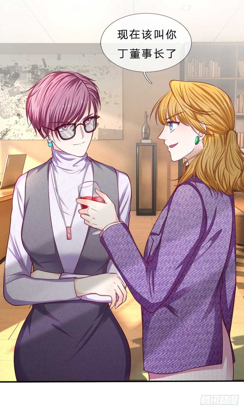 第149话-第149话