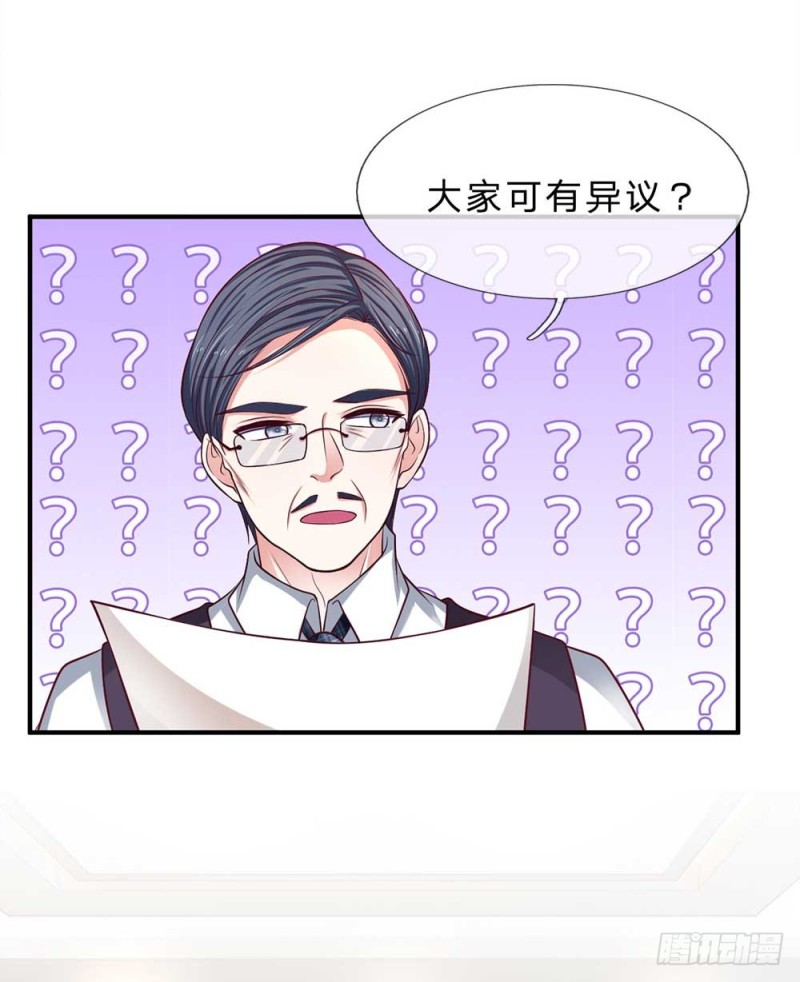 第149话-第149话