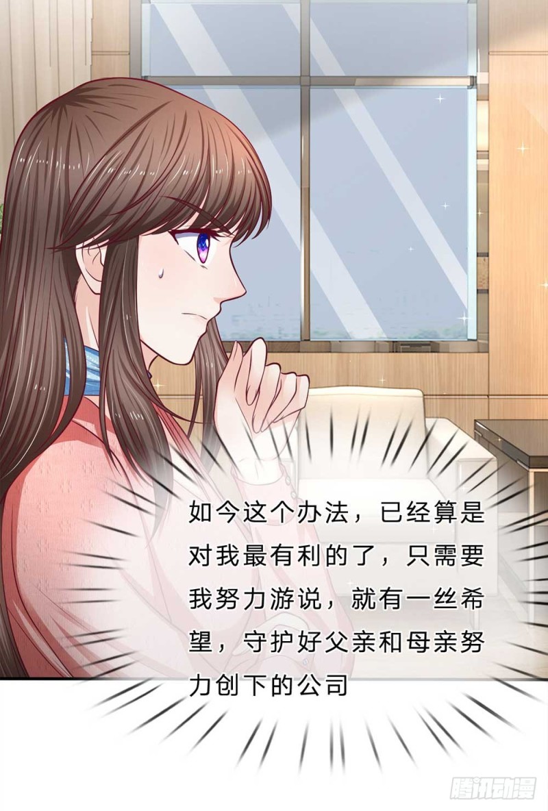 第151话-第151话