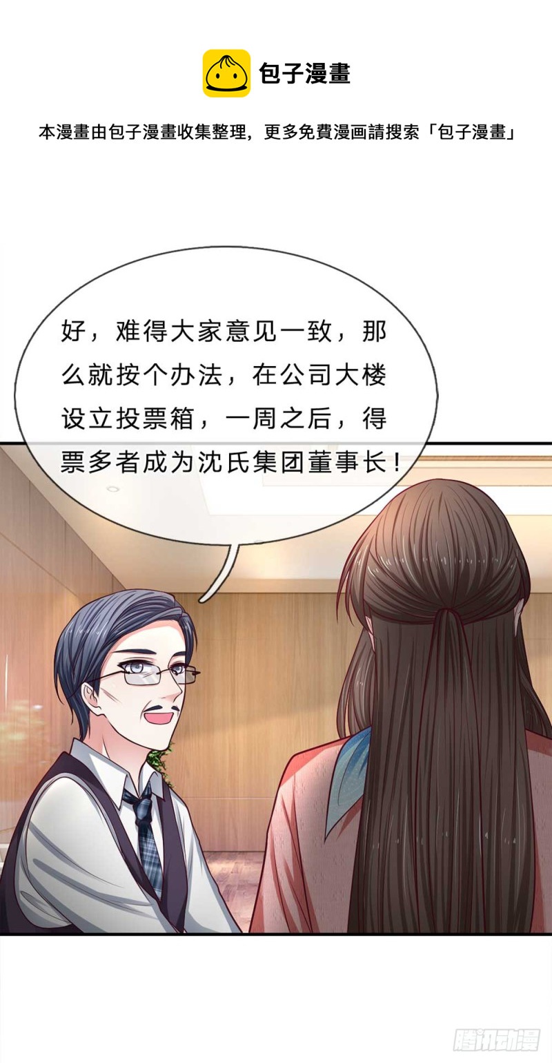 第151话-第151话
