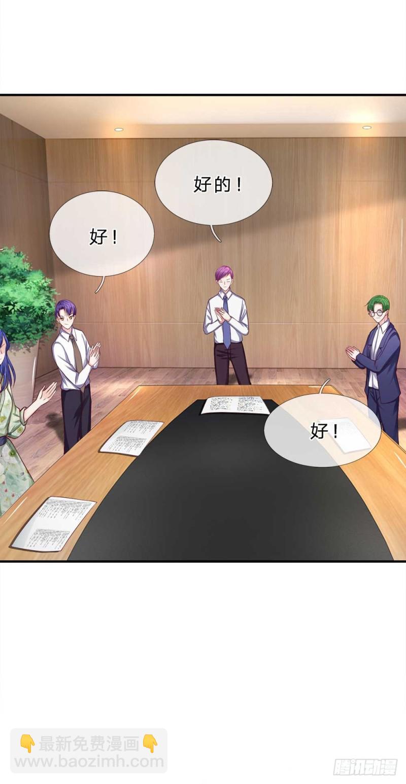 第151话-第151话