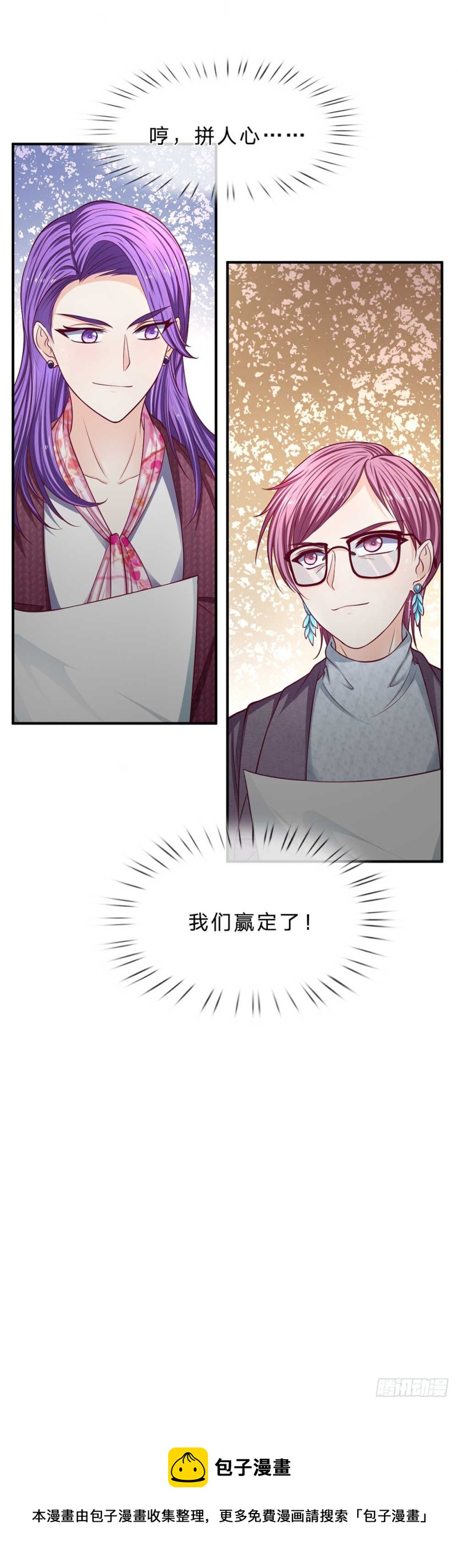 第151话-第151话