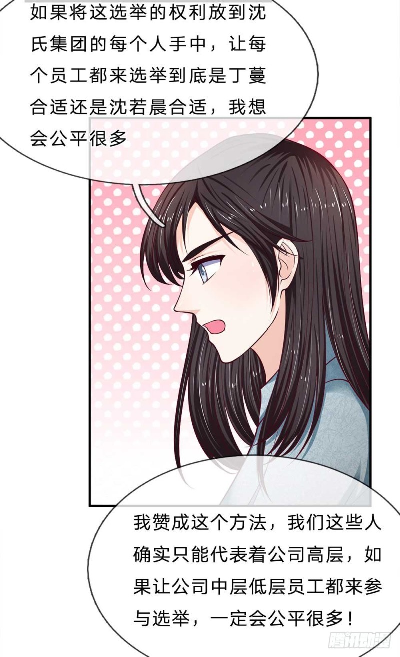 第151话-第151话