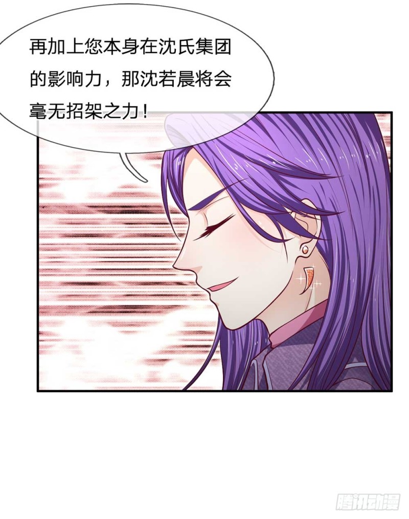 第153话-第153话
