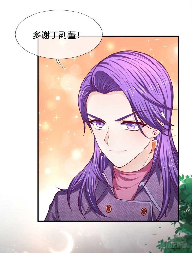 第153话-第153话