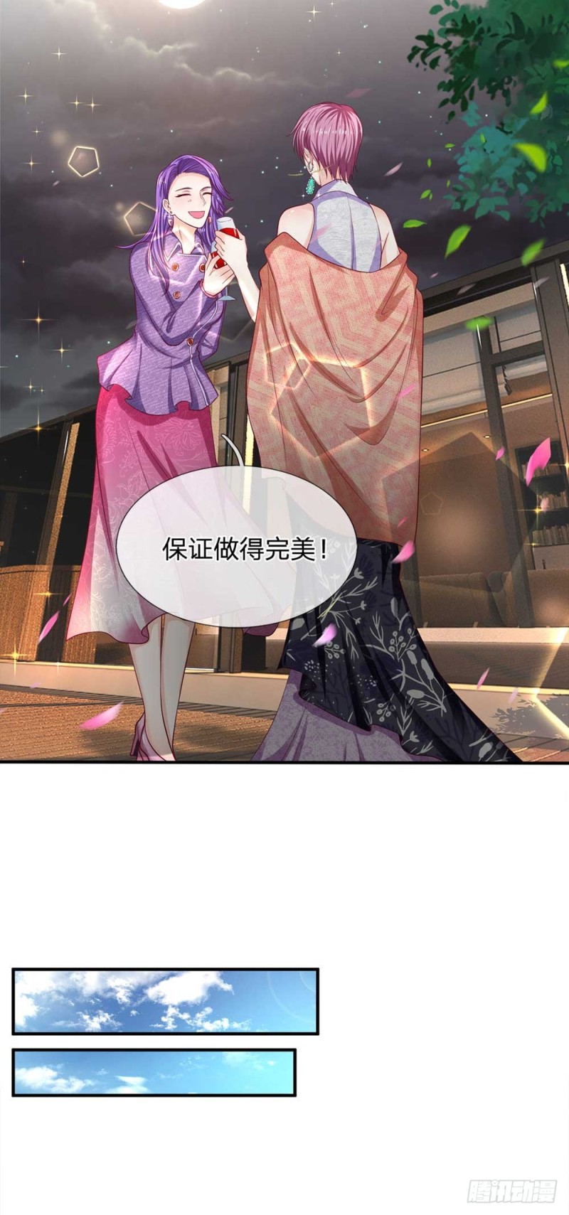 第153话-第153话