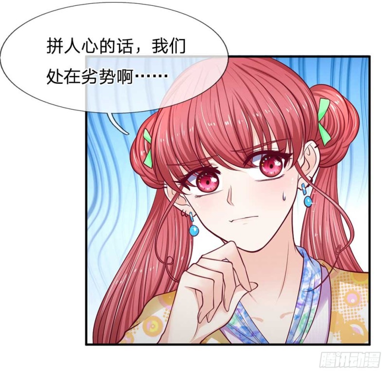 第153话-第153话