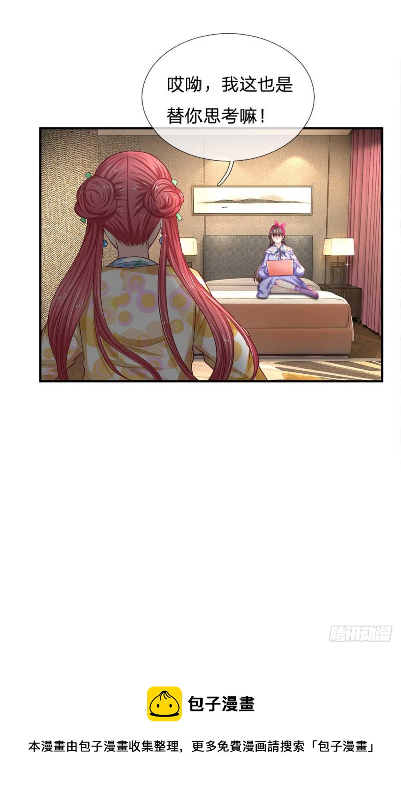 第153话-第153话