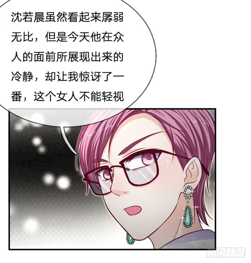 第153话-第153话