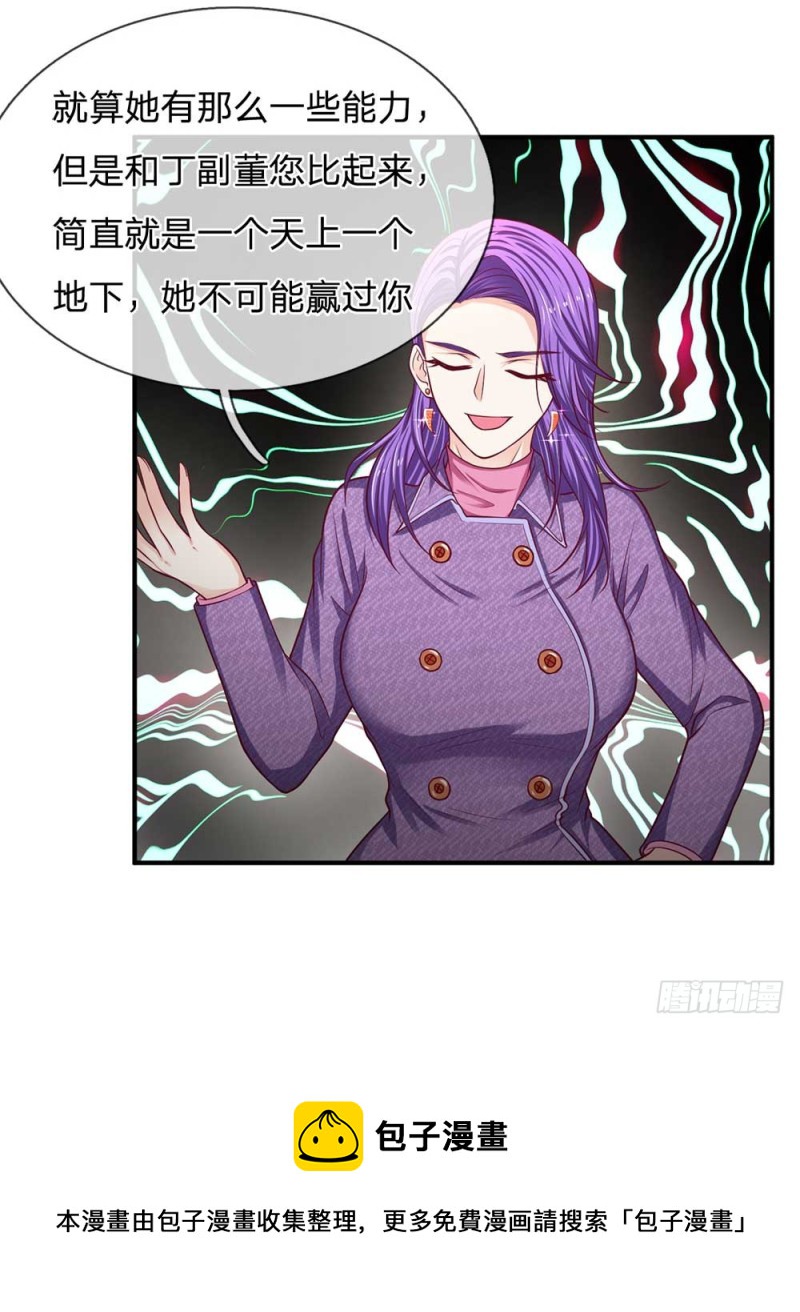 第153话-第153话