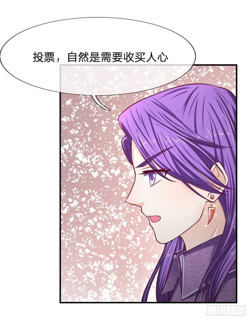 第153话-第153话