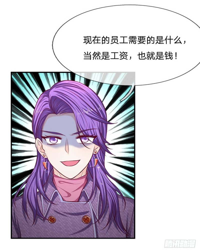 第153话-第153话
