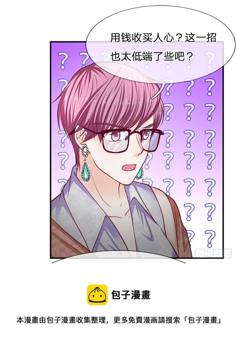 第153话-第153话