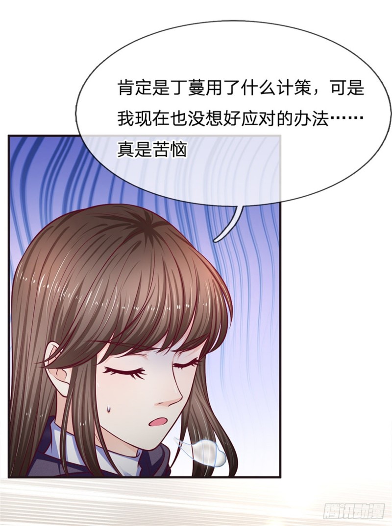 第155话-第155话