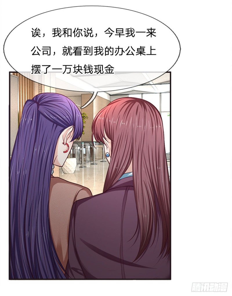 第155话-第155话