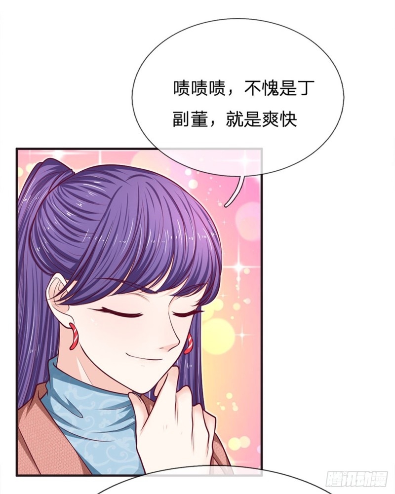 第155话-第155话