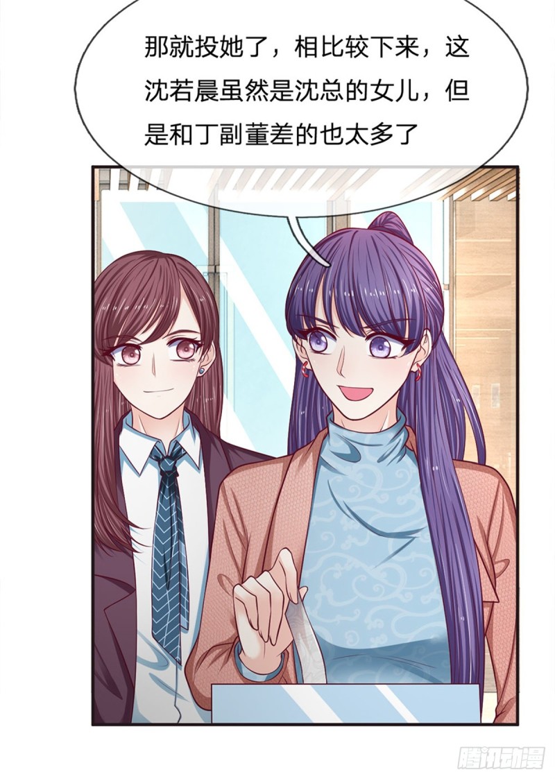 第155话-第155话