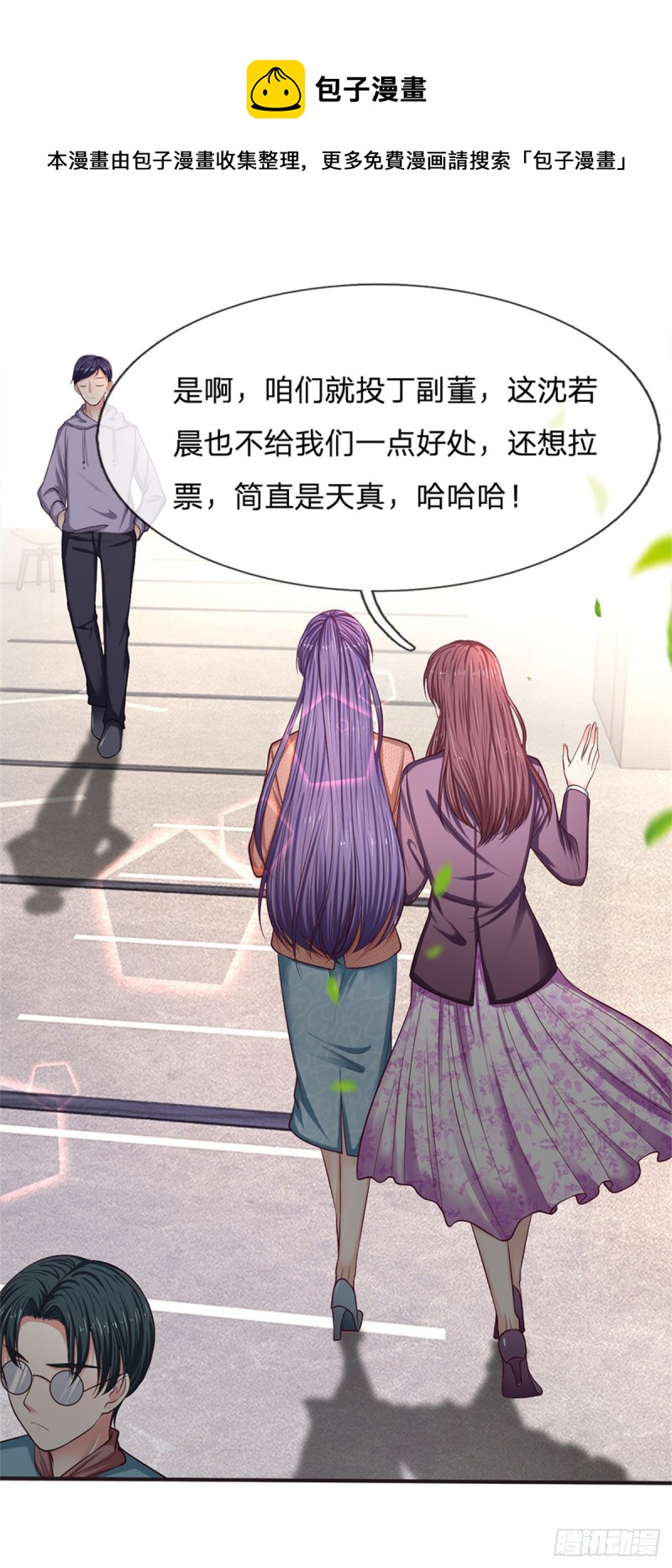 第155话-第155话