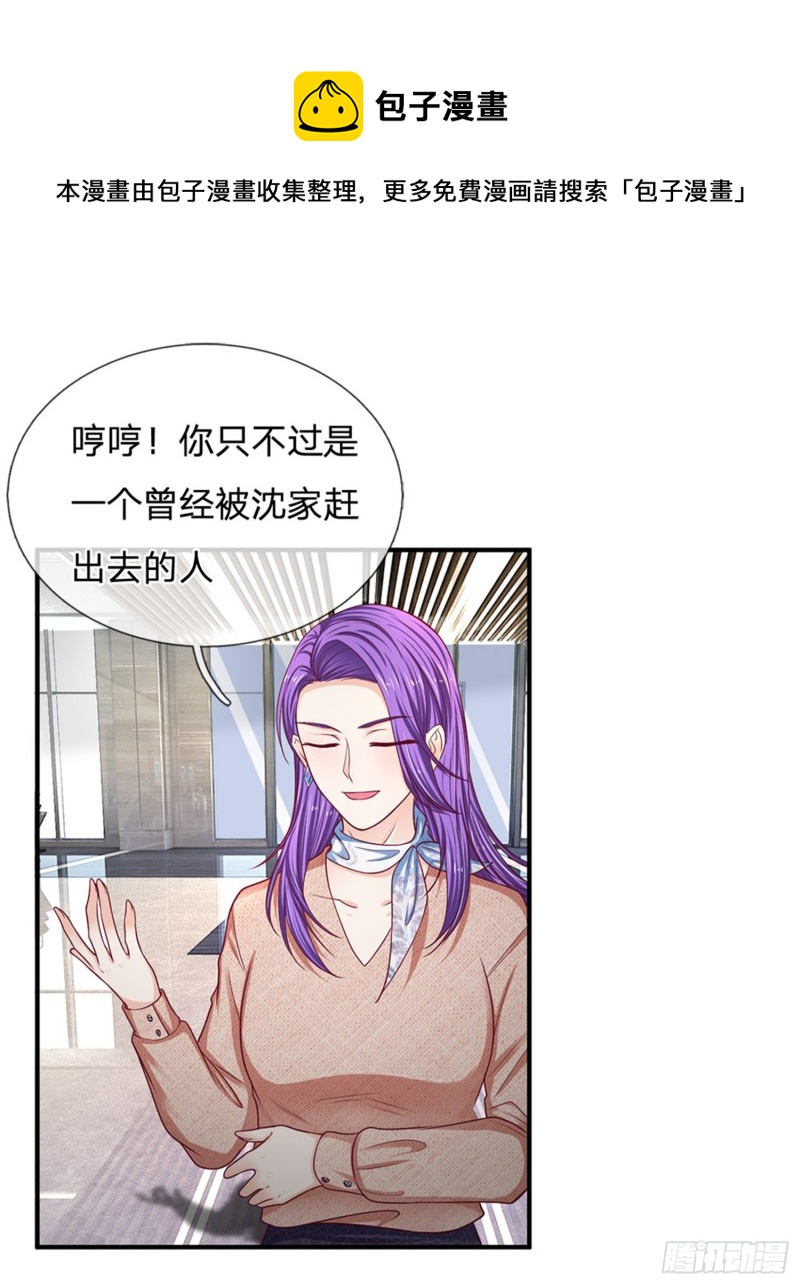 第157话-第157话