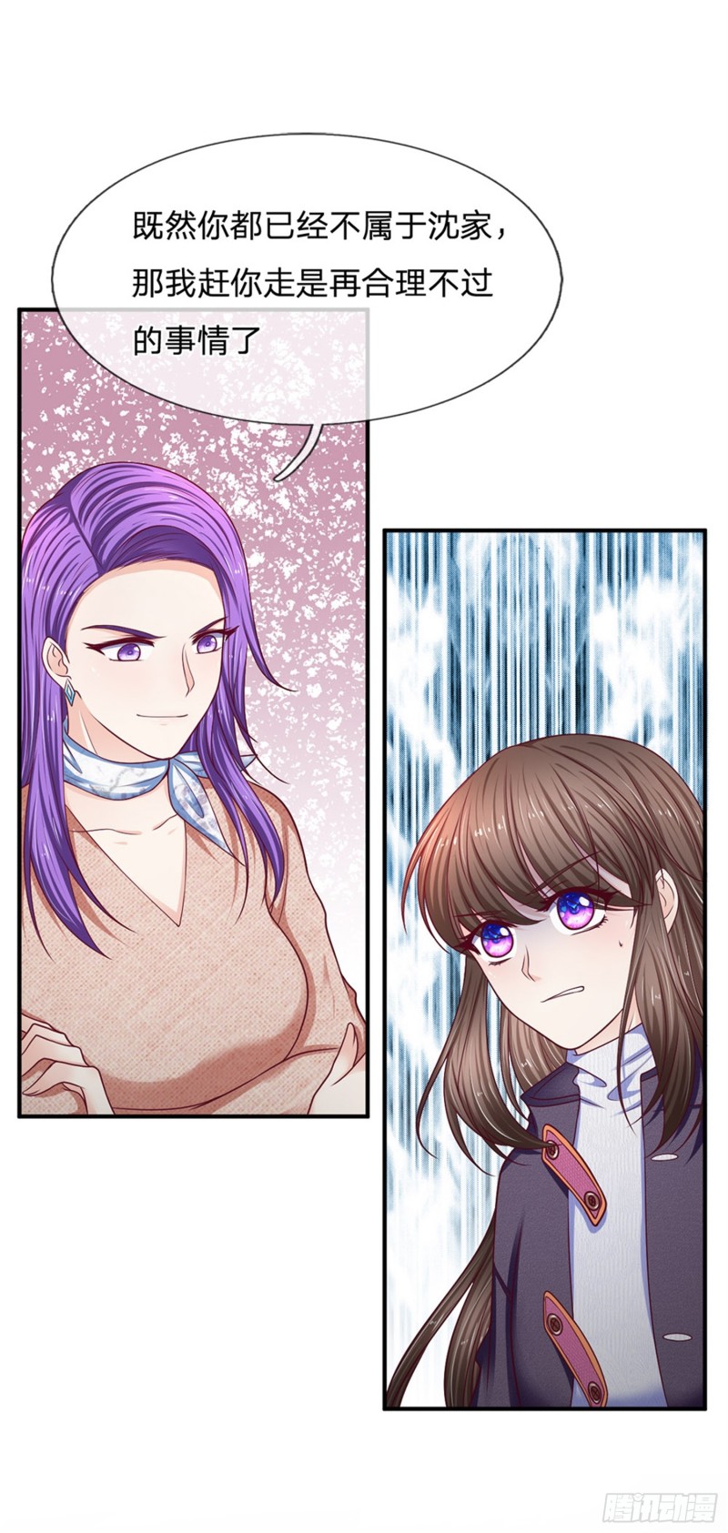 第157话-第157话