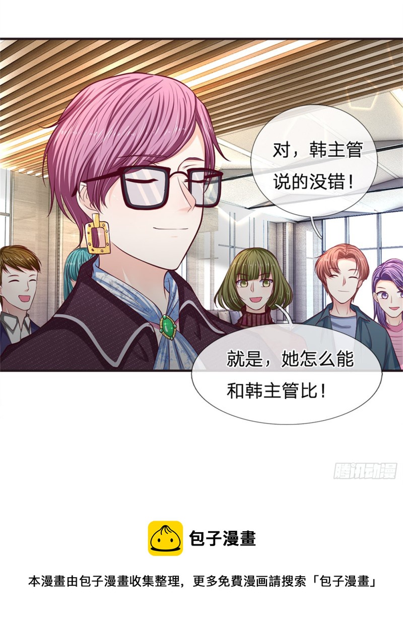第157话-第157话